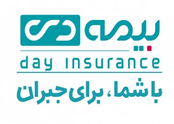 ریل‌گذاری بیمه دی برای تصاحب بازار(+فیلم)