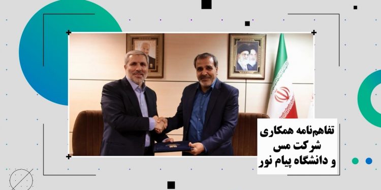 گام بلند شرکت ملی مس برای تحقق پیوند معدن و دانشگاه(+فیلم)