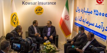 بیمه کوثر روی چرخ سودآوری قرار دارد(+فیلم)