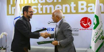 لبخند بانک توسعه صادرات به صنایع کوچک (+فیلم)