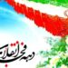 در هفتمین شب از برنامه «ایران 45» دستاوردهای سی ساله قرارگاه خاتم الانبیاء (ص) بازنمایی شد
