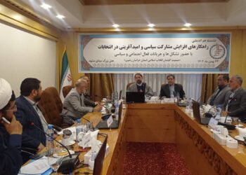 نخستین نشست هم اندیشی تشکل سیاسی جمعیت گفتمان انقلاب اسلامی خراسان رضوی برگزار شد