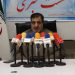 برگزاری نشست خبری ریاست محترم شرکت گوهر کیان برنا