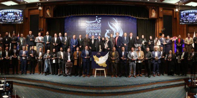 برگزاری سومین دوره «جشنواره ملی قاف»