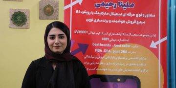 ملینا رحیمی مبدع فروش هوشمند و برندسازی نوین