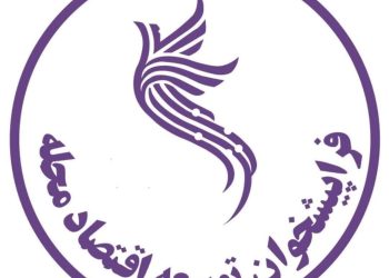 شرایط صدور مجوز برای دفاتر فراپیشخوان اعلام شد