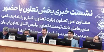 سهم خراسان رضوی 250 میلیارد تومان تسهیلات بانکی