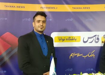 سلسله همایش های اصلاح سبک زندگی با رویکرد جدید