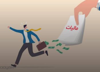 مقدمه ای برای فرار گسترده مالیاتی