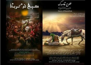 نذر فرهنگی برای امام حسین (ع) با اجرای دو نمایش در عراق