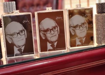 رونمایی عطر پروفسور حسابی در خانه موزه پروفسور حسابی