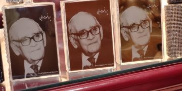 رونمایی عطر پروفسور حسابی در خانه موزه پروفسور حسابی