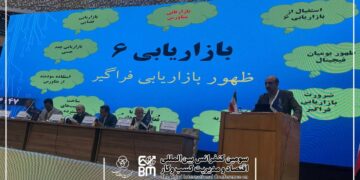 اعطای جایزه ملی مدیریت کسب و کار با طعم کارآفرینی