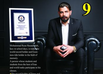 تبریز مهد مرد حافظه جهان