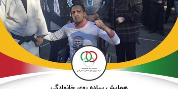 برگزاری همایش پیاده‌روی صبح و نشاط در کرج پارک چمران