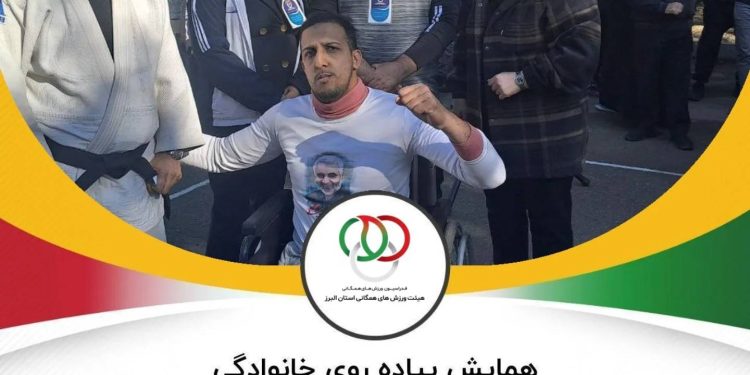 برگزاری همایش پیادهروی صبح و نشاط در کرج پارک چمران