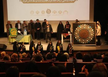 اهدا تابلو خطاطی دکتر اسحاق معبود مژدهی به موزه پروفسور حسابی