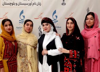 نخستین رویداد تجلیل از زنان نام آور سیستان و بلوچستان برگزار شد