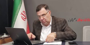 نقش نظام چند نرخی ارز در اقتصاد ایران