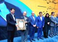 اعطای نخستین نشان ملی مدیریت کسبوکار کشور