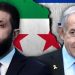 چالشها و تبعات منفی توافق سوریه با صهیونیست
