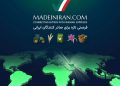 شکوفایی صادرات با سامانه B2B؛ از صنایعدستی تا دانشبنیان