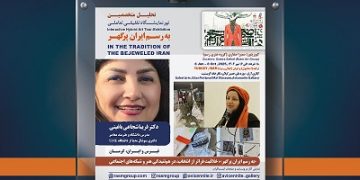 اینستالیشن «به رسم ایران پرگهر» ؛ خلاقیت فراتر از انتخاب، در هم‌تنیدگی هنر و شبکه‌های اجتماعی