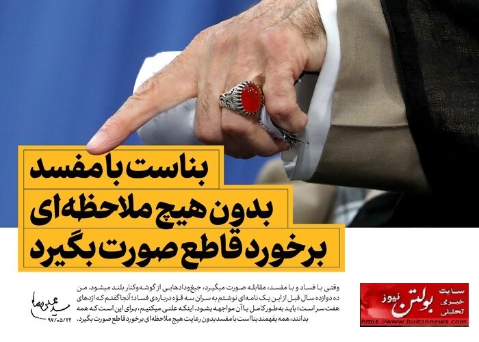 مقایسه فساد سیستمی و سازمان‌یافته؛ چرا باید فرقشان را بدانیم؟