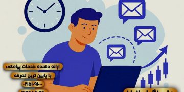 بازدهی تبلیغات پیامکی ۳ برابر شد؛ دلیلش چیست؟