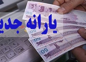معیشت زیر ذره‌بین دولت؛ بسته حمایتی ۲۰ بندی و یارانه‌ای که هنوز قطعی نیست