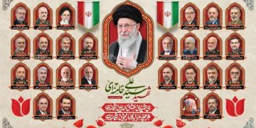 شهدا جنگ رمضان ایران وآمریکا