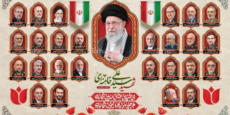 شهدا جنگ رمضان ایران وآمریکا