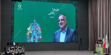 شهردار تهران در اختتامیه جشنواره پژوهش و نوآوری سخنرانی کرد