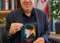 نگاهی به شیوه مدیریت و رهبری «رهبر شهید» در کتاب جدید دکتر مازیار میر