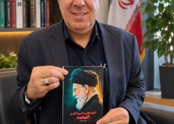 نگاهی به شیوه مدیریت و رهبری «رهبر شهید» در کتاب جدید دکتر مازیار میر