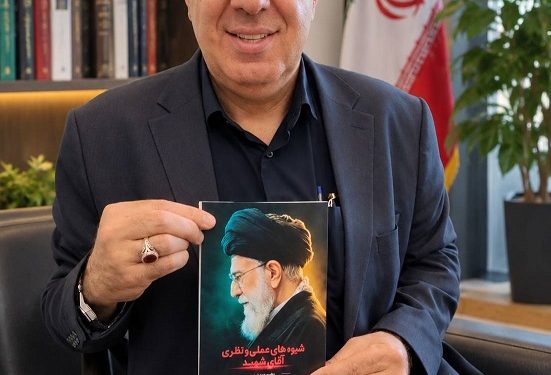 نگاهی به شیوه مدیریت و رهبری «رهبر شهید» در کتاب جدید دکتر مازیار میر