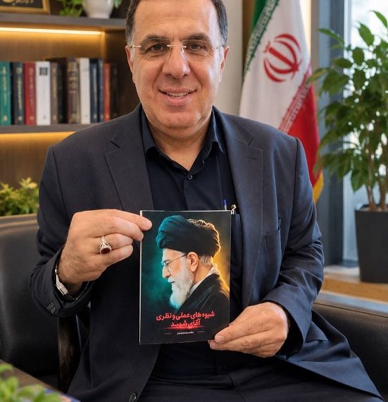 نگاهی به شیوه مدیریت و رهبری «رهبر شهید» در کتاب جدید دکتر مازیار میر