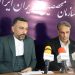 امضای تفاهمنامه همکاری و اعطای حکم ریاست کنسرسیوم تخصصی صنعت ساختمان ایران