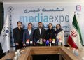 حضور چین، استرالیا و ژاپن در دومین مدیا اکسپو تهران