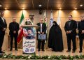 تجلیل از حامیان تولید ملی در ششمین دوره جشنواره «مدافعان تولید ملی»